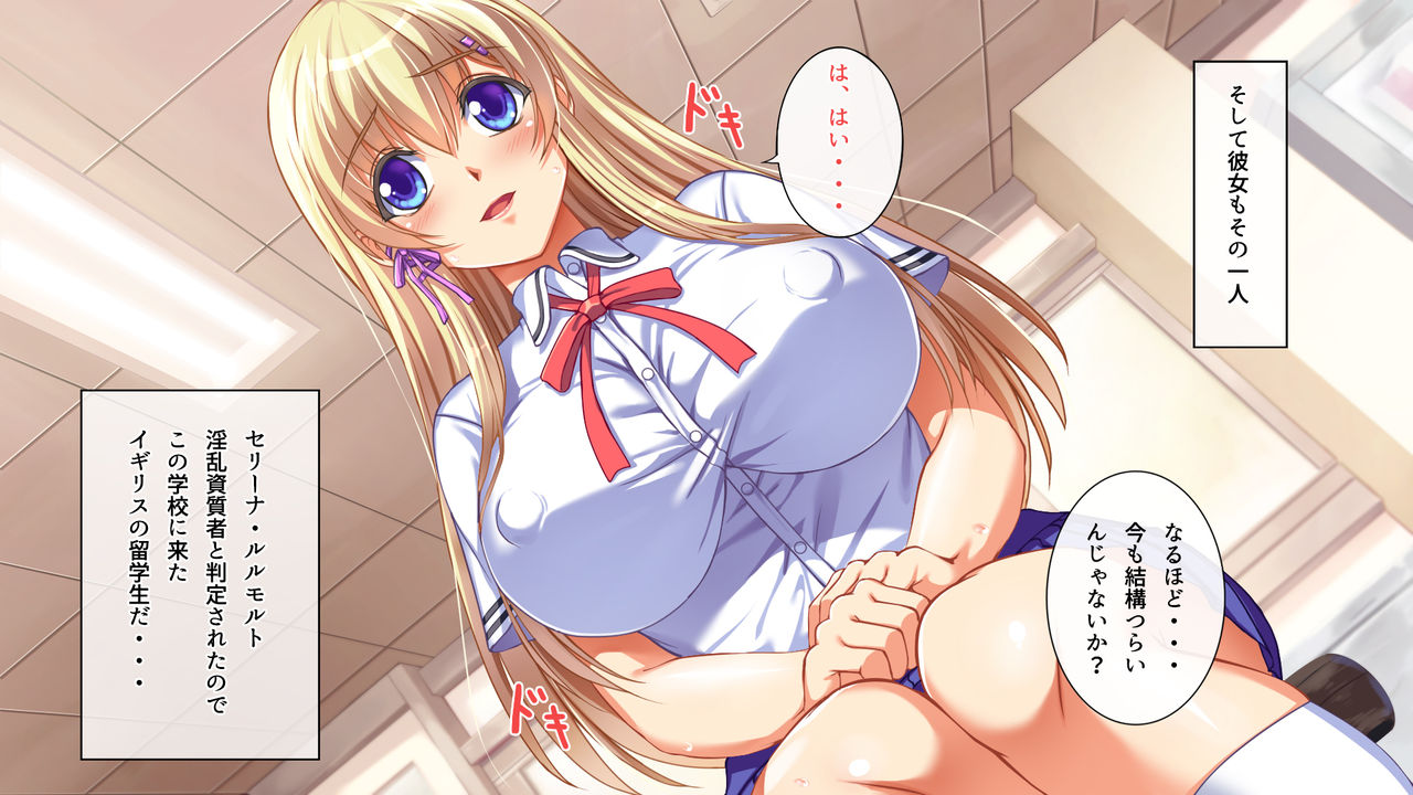 Inran na Taishitsu no Onnanoko-tachi ~Inran Kyouikukan no Nichijou~ page 7 full