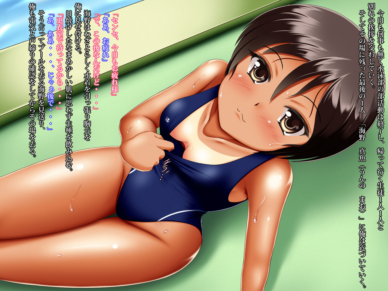 Oshiego Hiyake JC to Love Love H page 2 full