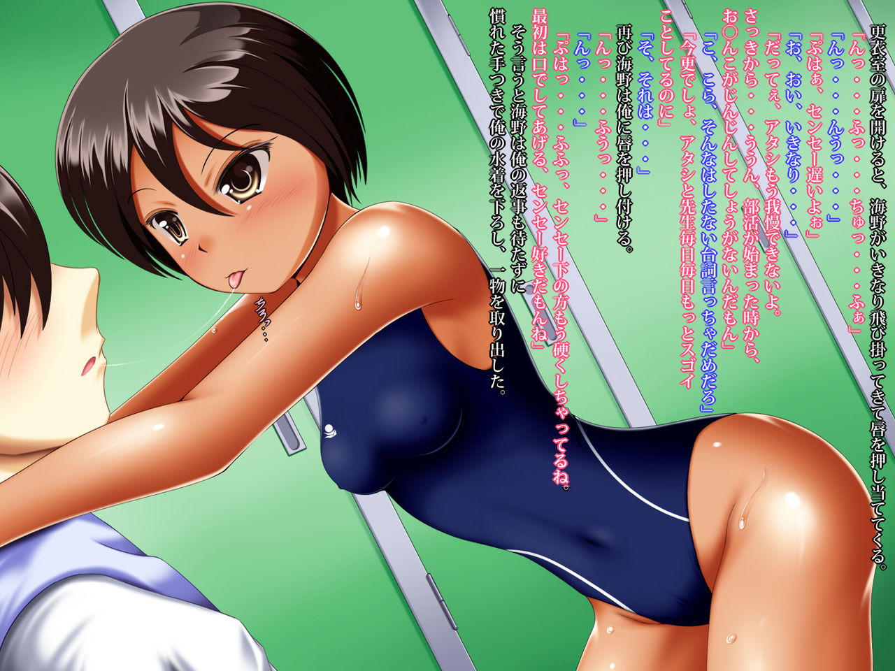 Oshiego Hiyake JC to Love Love H page 3 full