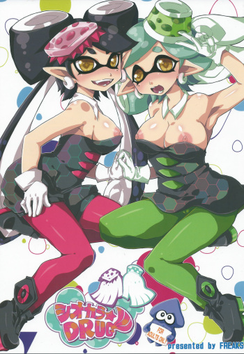 Shiokara DRUG | Squid Sisters Drug cover