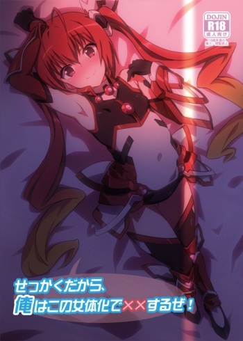 Sekkaku Dakara, Ore wa Kono Nyotaika de xx Suru ze! cover