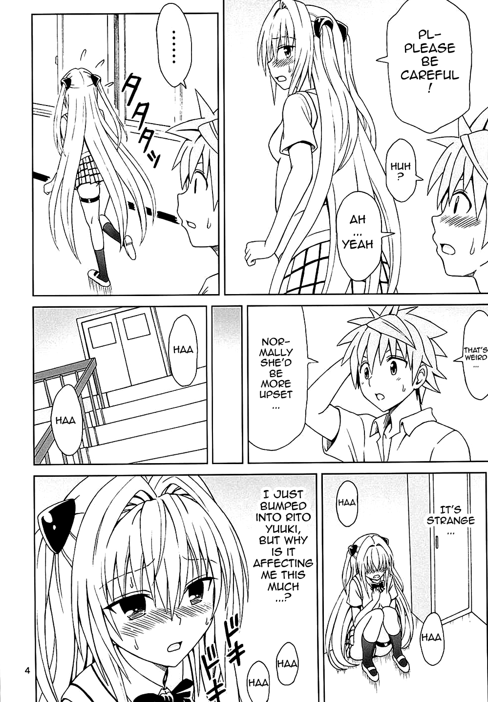Yami no Naka | Inside of Yami page 3 full