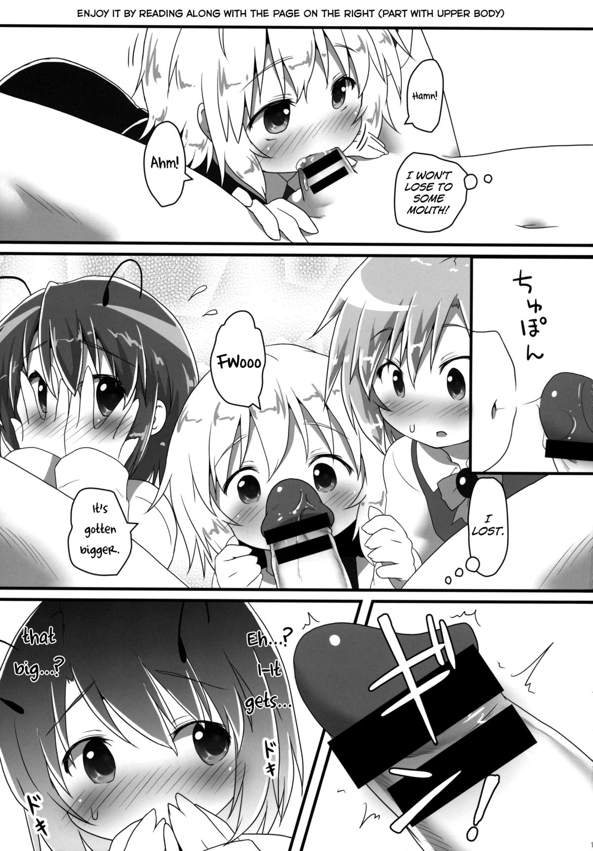 Sakusei Quartet page 10 full