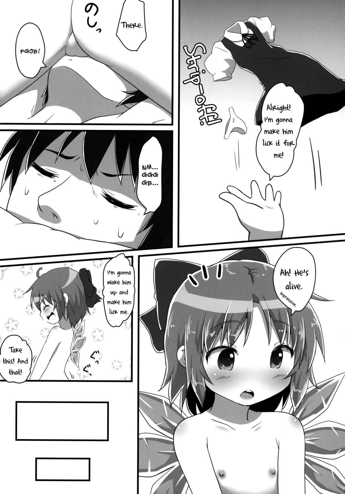 Sakusei Quartet page 8 full