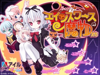 Ainsworth no Mamonotachi cover