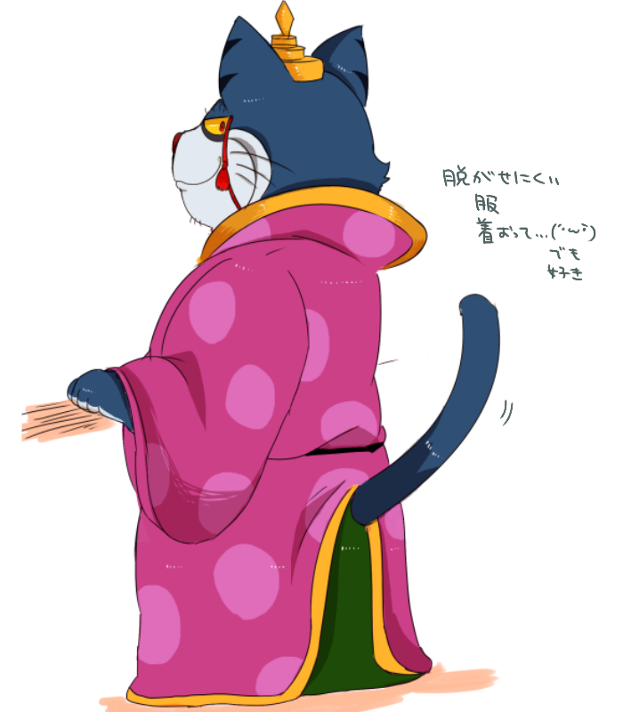 ワンニャン時空伝みたよー！ page 10 full