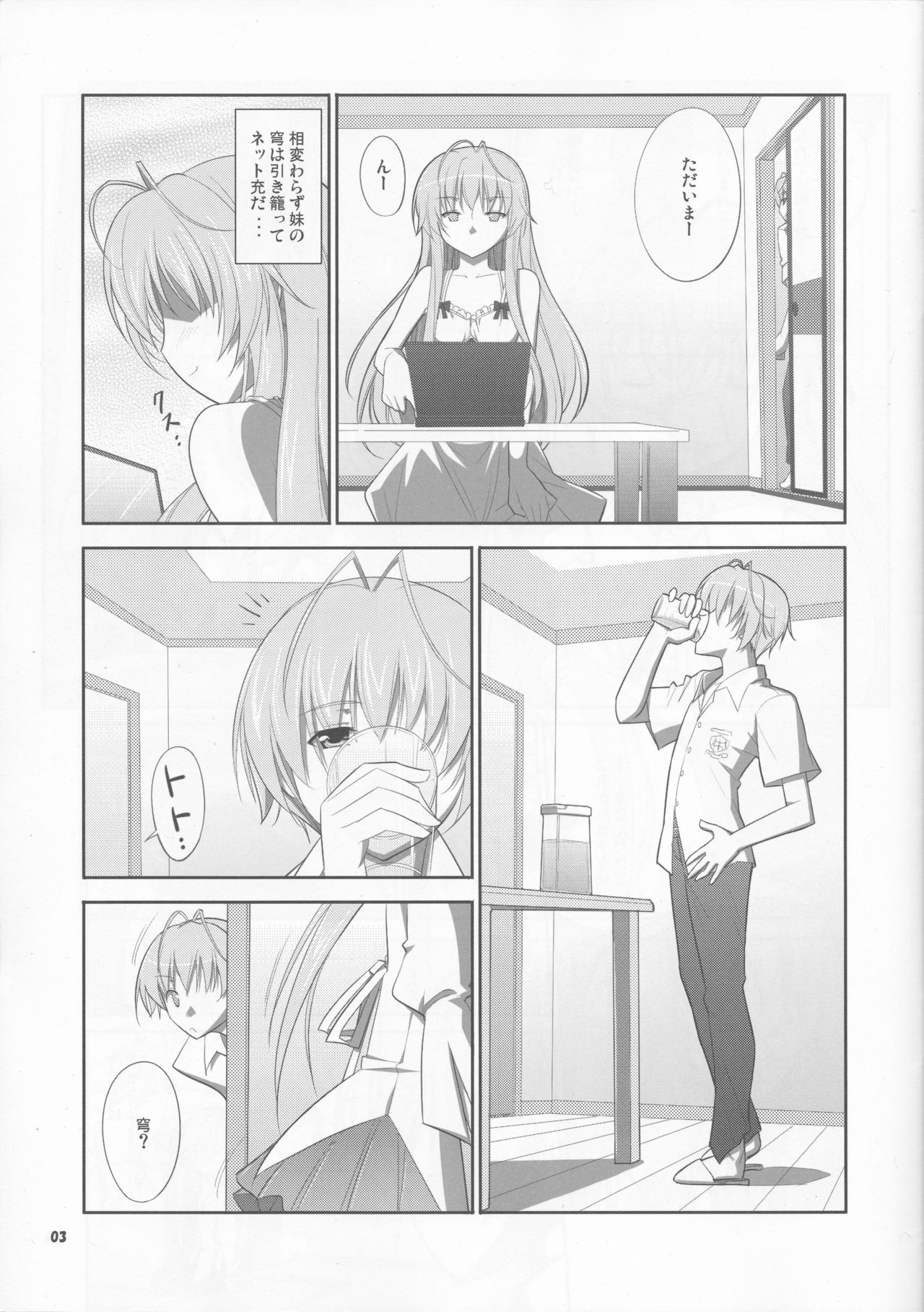 HN:SORA page 3 full