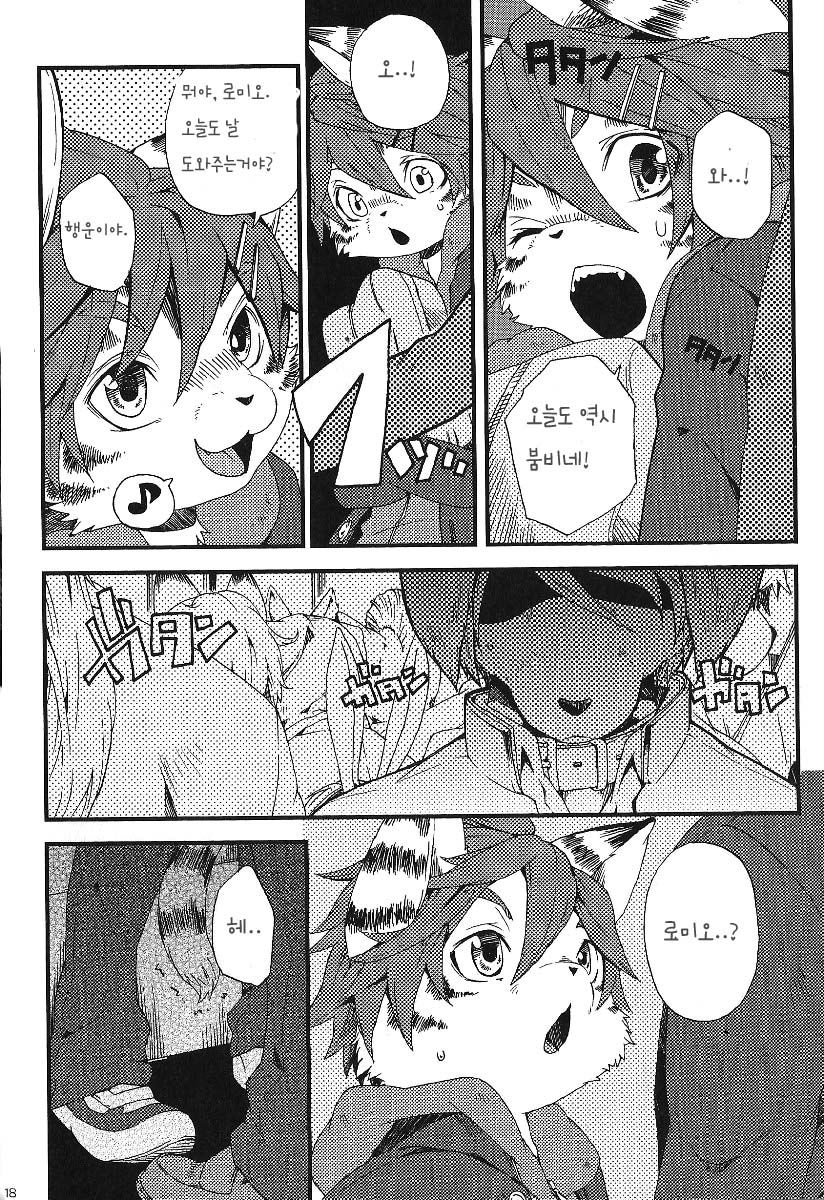 Train Train 1 page 9 full