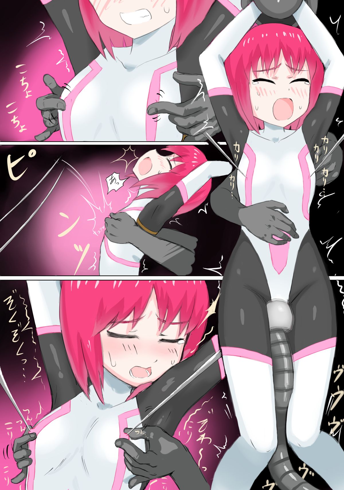 Senkou Senshi Prominence page 8 full