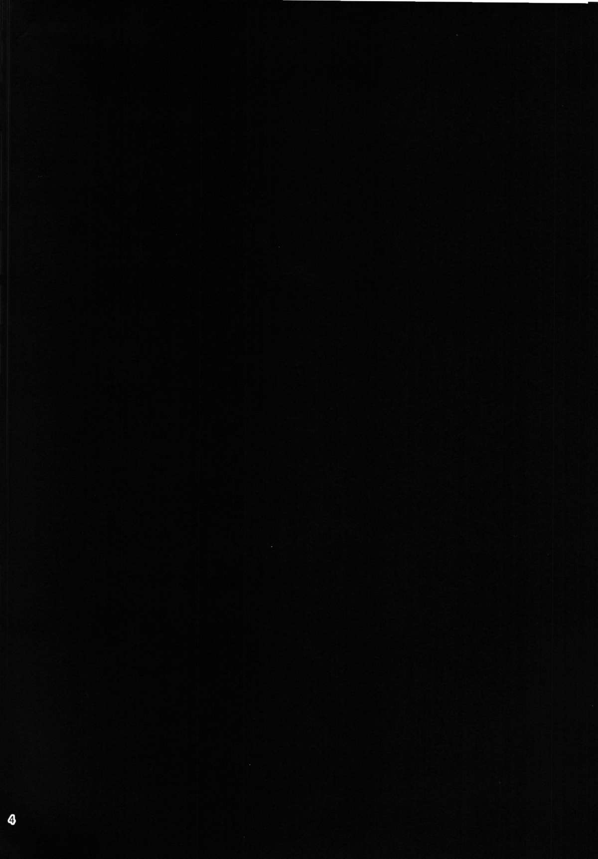 Kuchiku Seiki Kaizou Mitsuroku | Destroyer Princess Secret Modification Files page 4 full