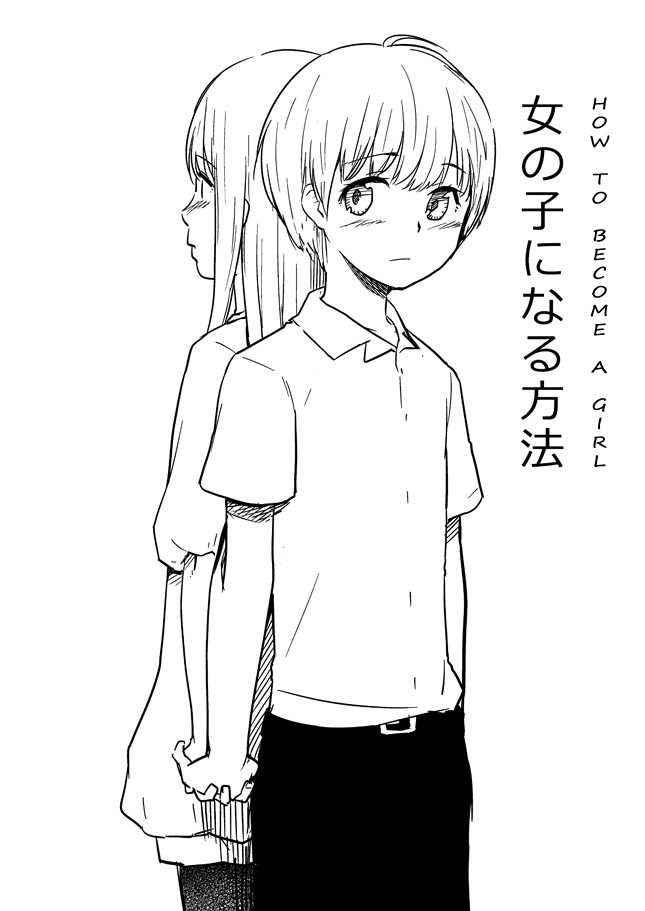 Onnanoko ni Naru Houhou page 1 full