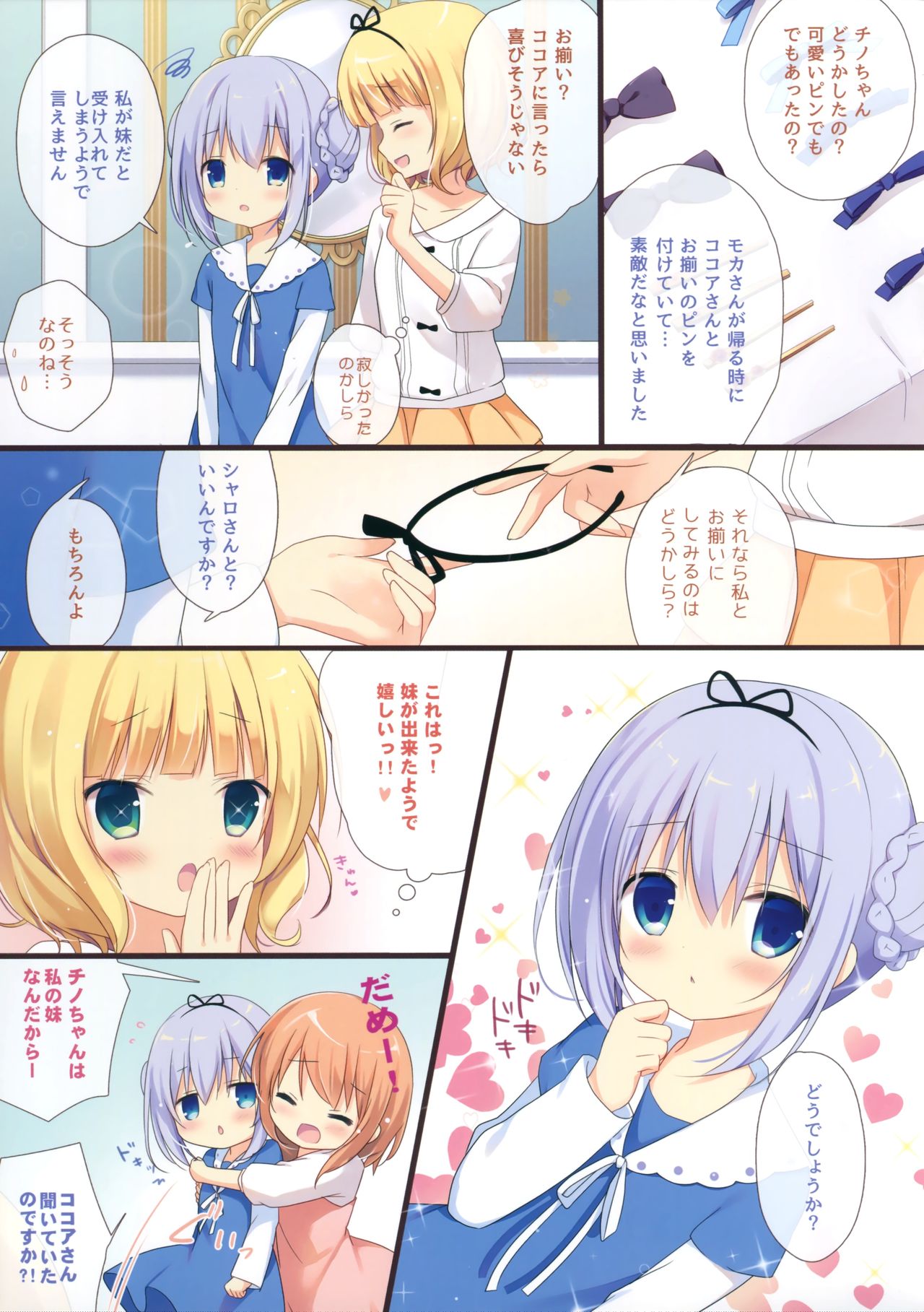 Couleur vive 5 page 6 full