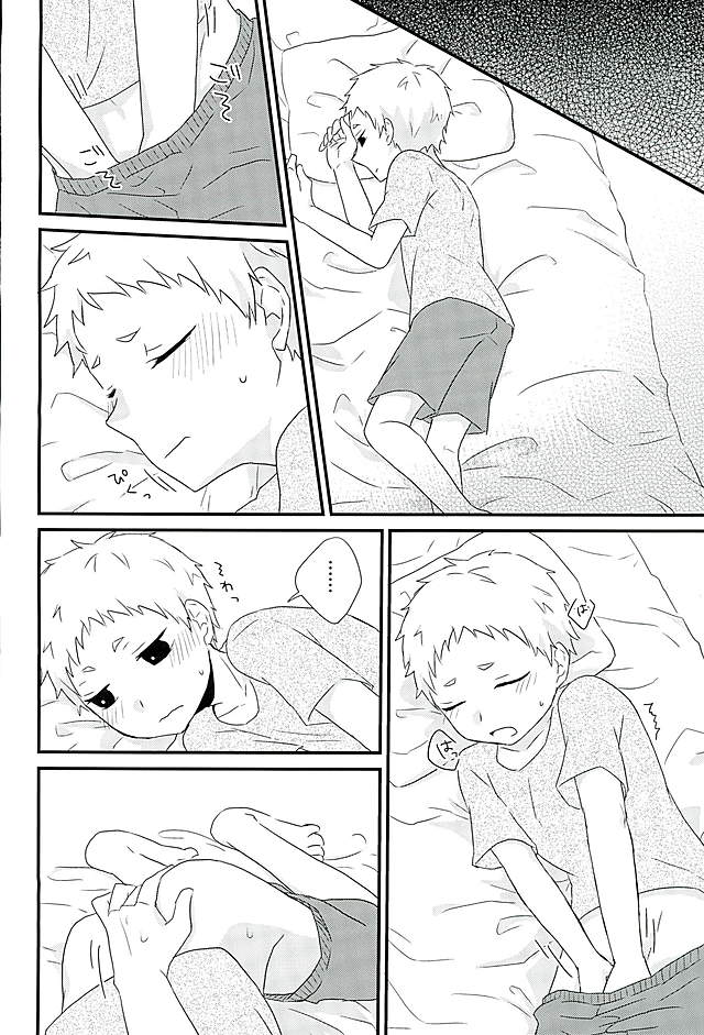DO LOVE ME page 2 full