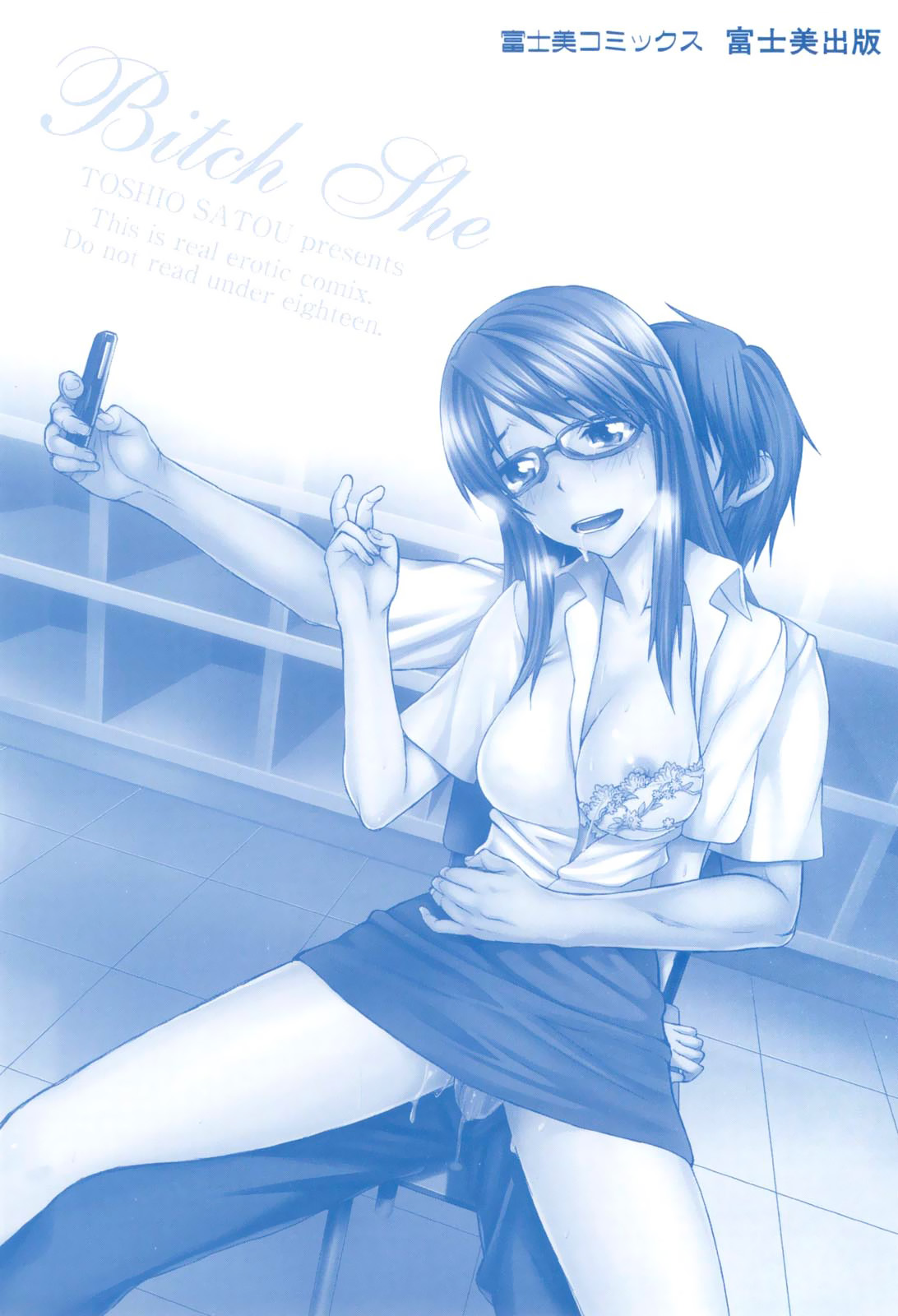 Netorare Kanojo Ch. 1-5 page 5 full