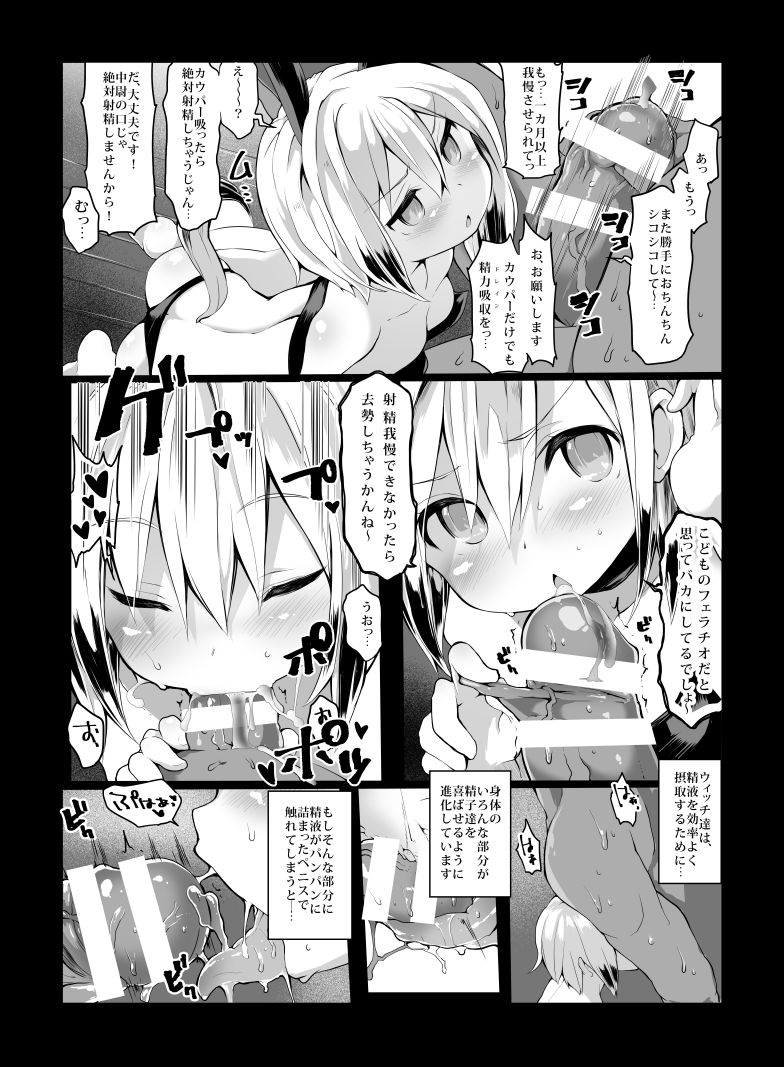 - Artist - Atahuta page 5 full