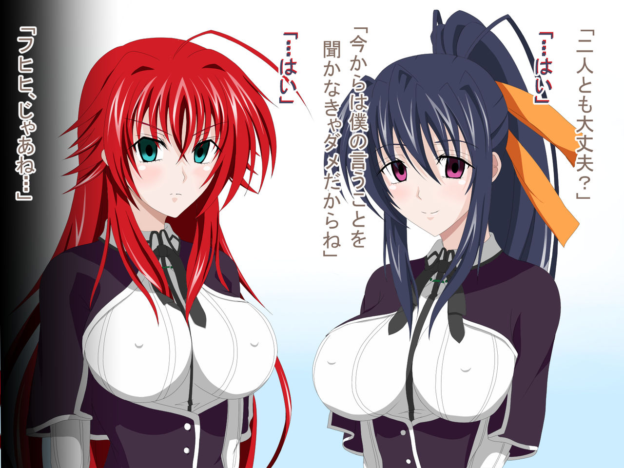 Kaerarechatta Senpai DxD page 4 full