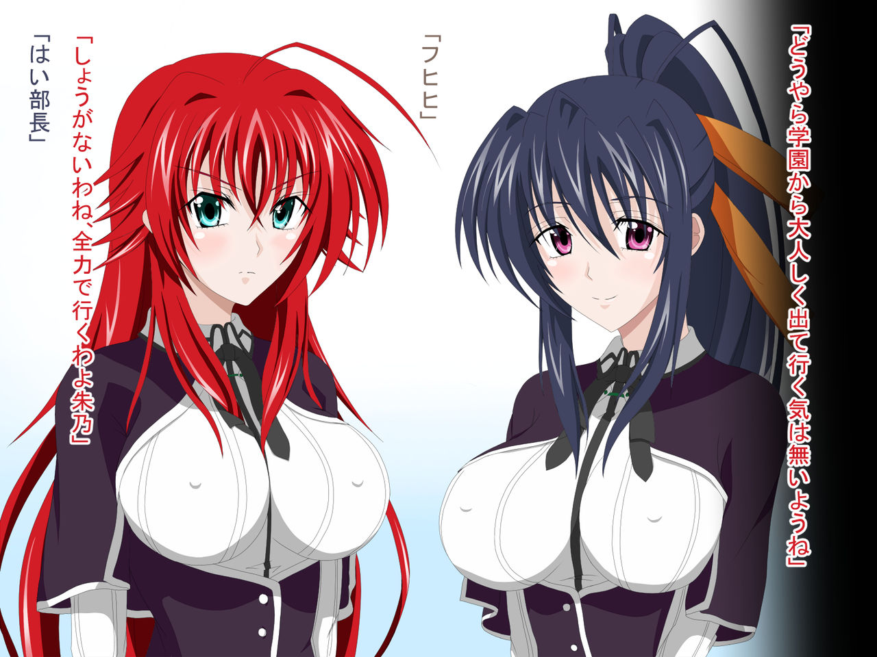 Kaerarechatta Senpai DxD page 5 full