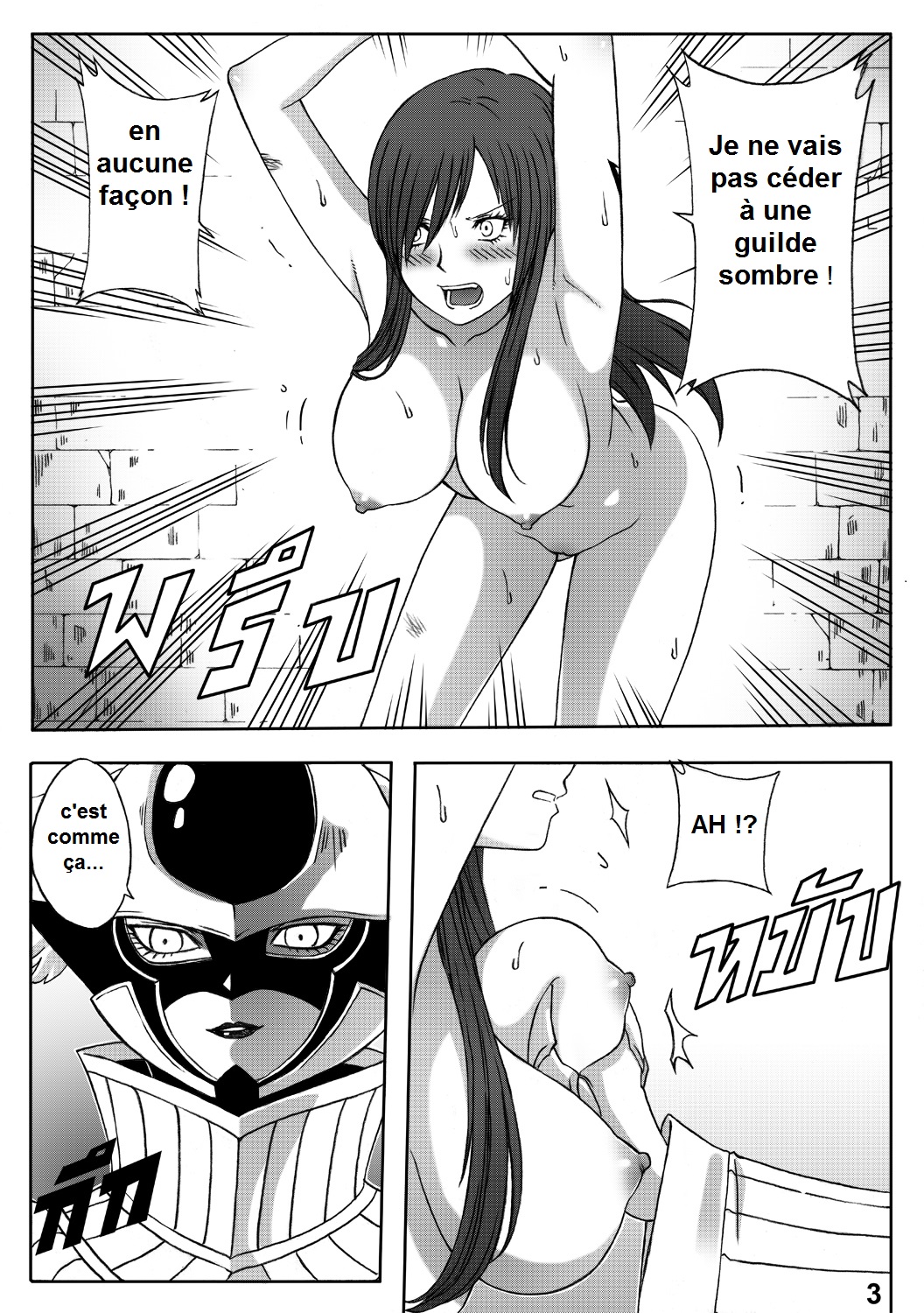 the end of titania page 5 full