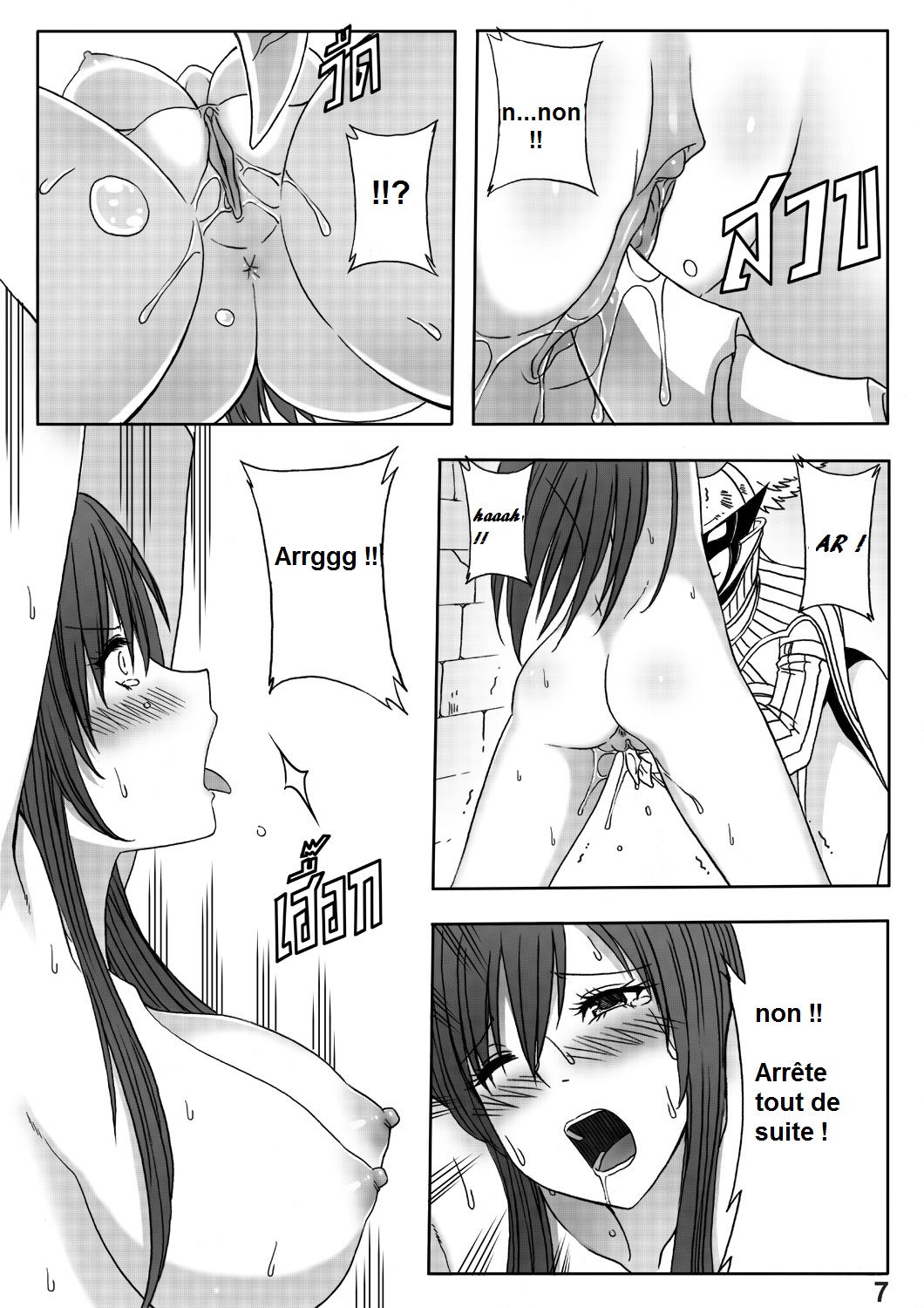 the end of titania page 9 full