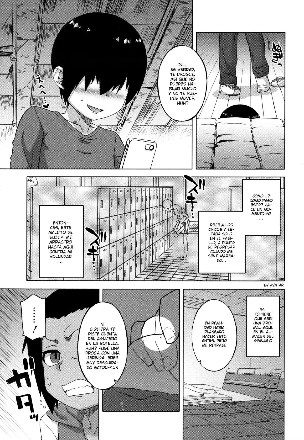 S wa Fragile no S page 5 full