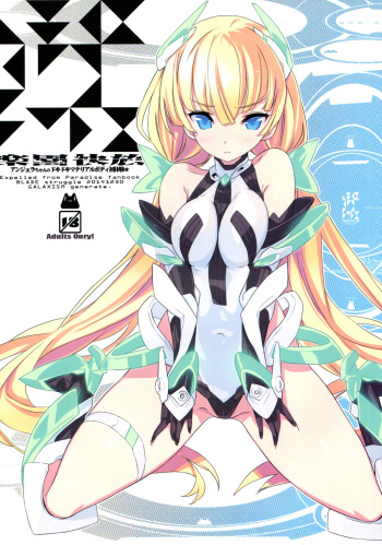 Rakuen Kaihou cover