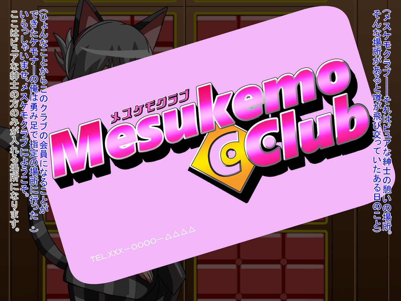 Mesu Kemo Club FUCKS FOX FEVER!! page 1 full