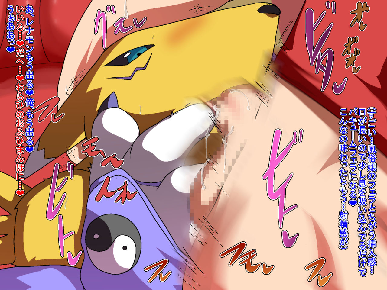 Mesu Kemo Club FUCKS FOX FEVER!! page 9 full