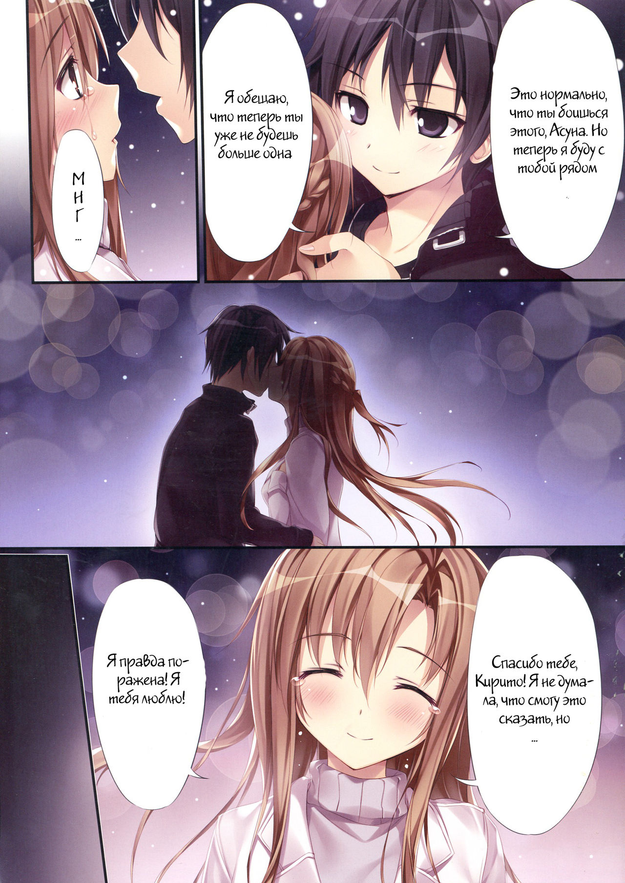 KARORFUL MIX EX10 page 4 full