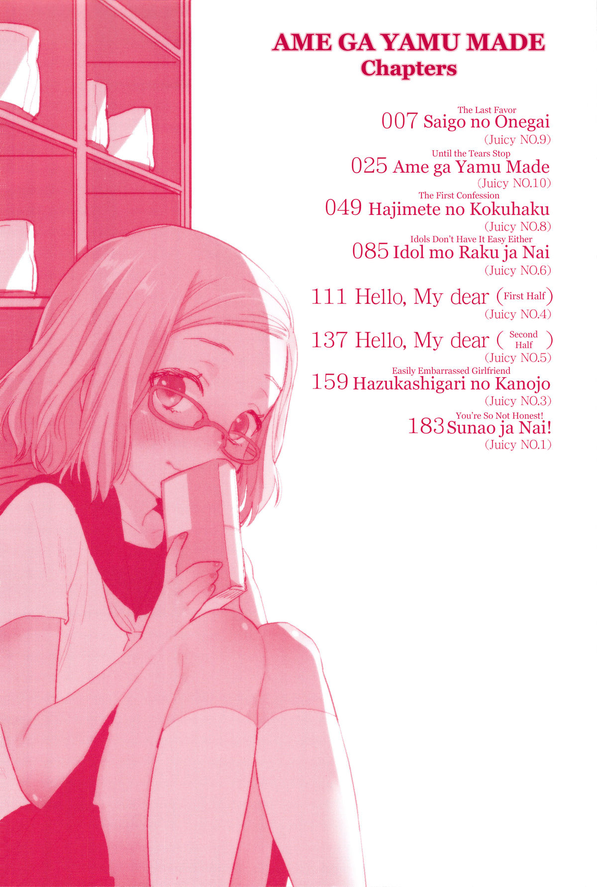 Ame ga Yamu Made - until the tears stop page 5 full