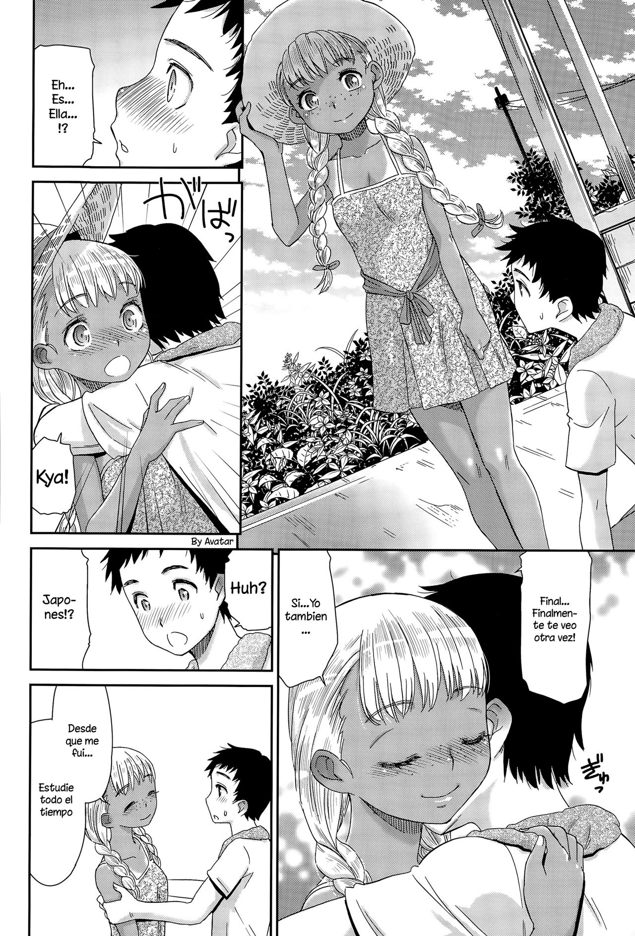 Haisen Home ~Kogane-iro no Emily~ page 10 full