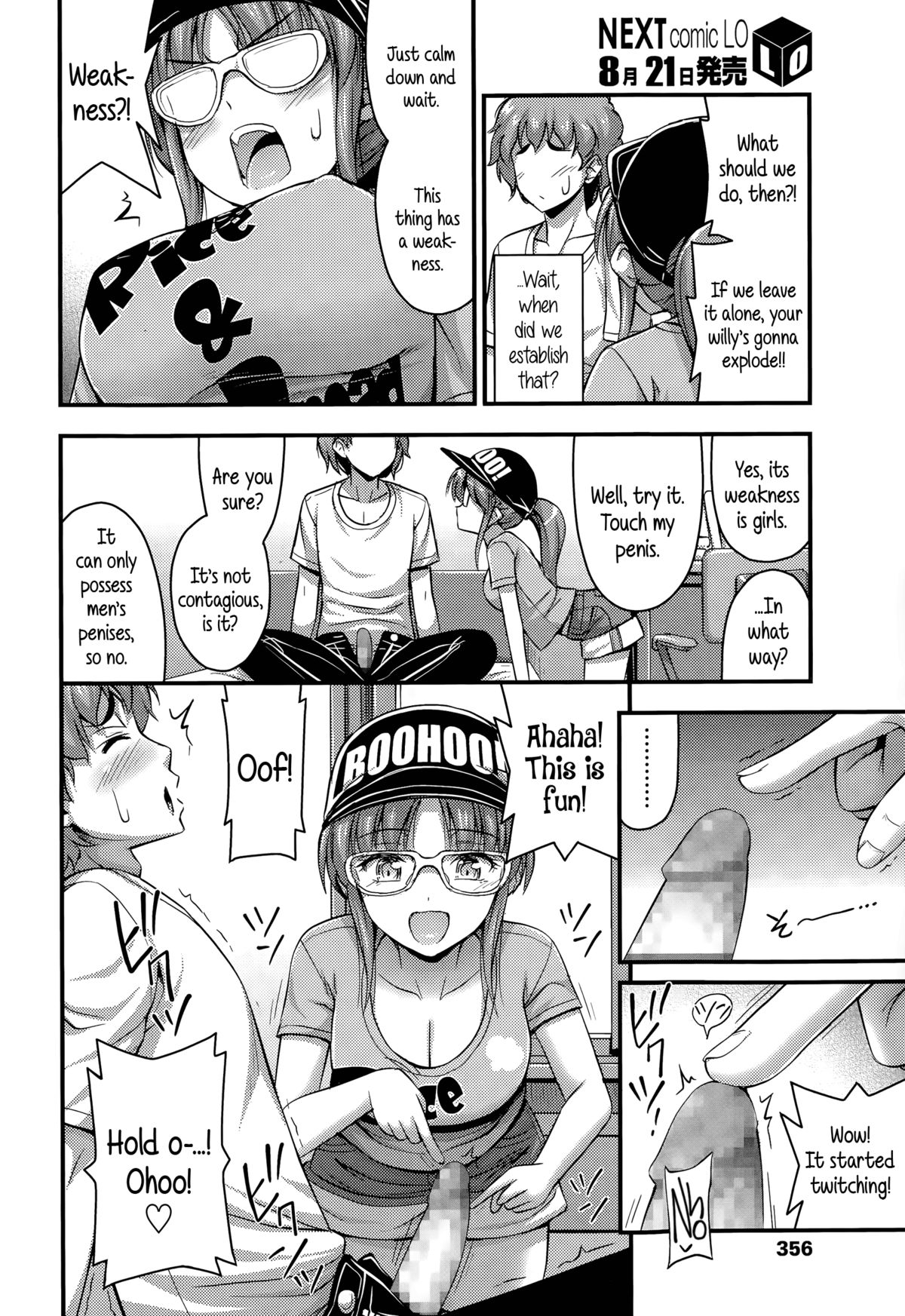 Youkai Watching page 4 full
