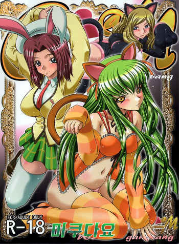 C2lemon@M cover