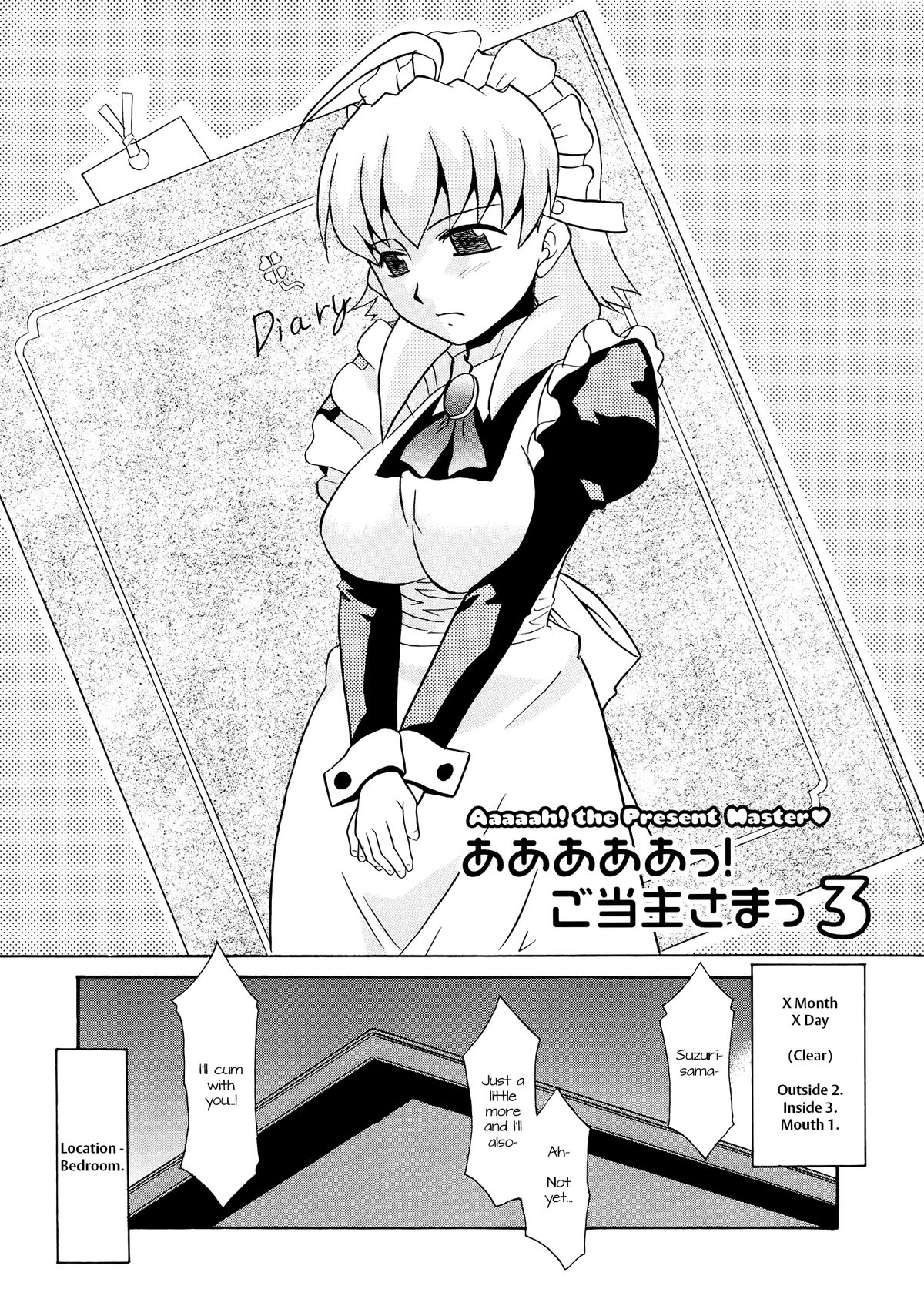 Aaaaah! Gotoushu-sama | Aaaaah! The Present Master Ch. 3 page 2 full