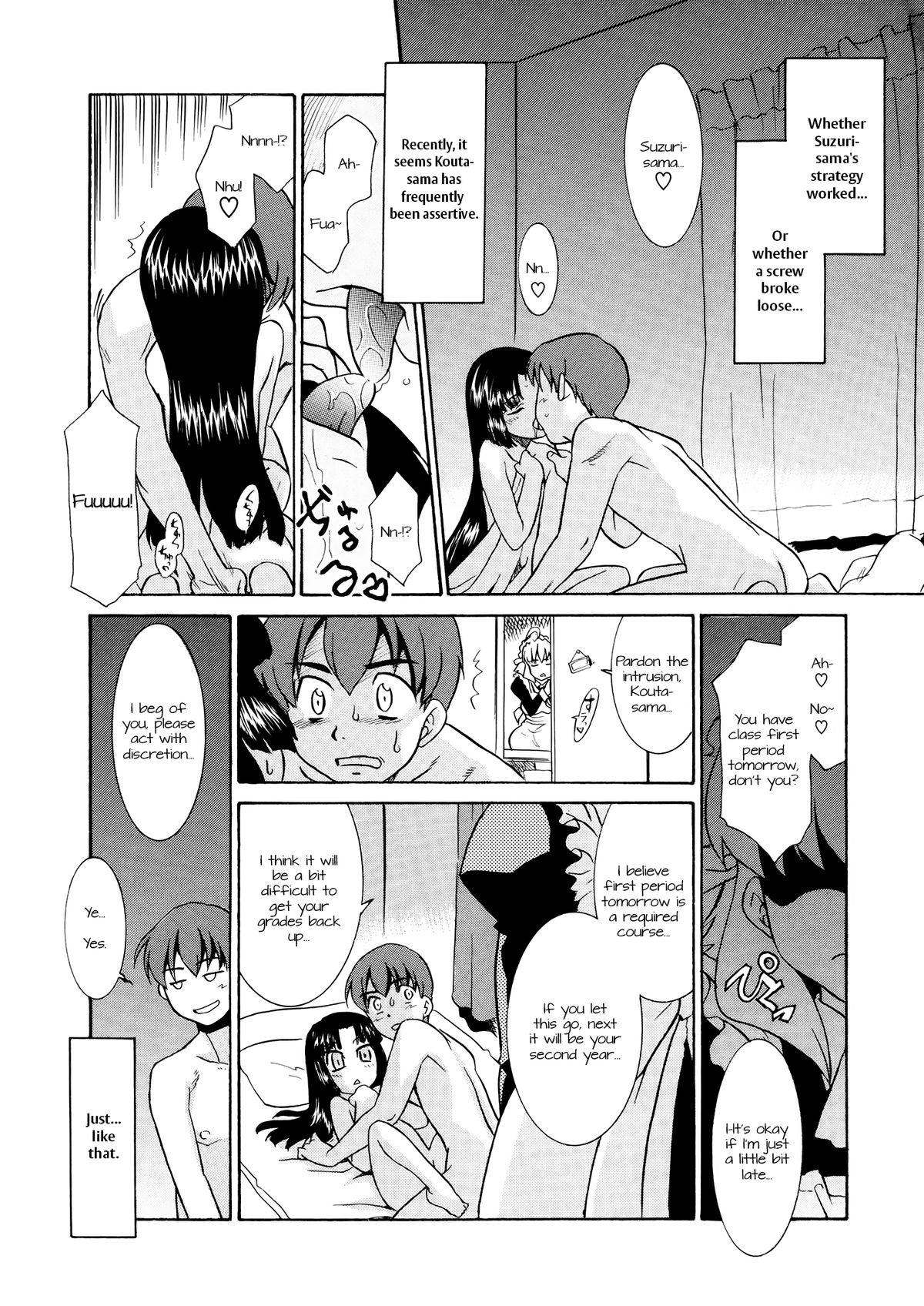 Aaaaah! Gotoushu-sama | Aaaaah! The Present Master Ch. 3 page 4 full