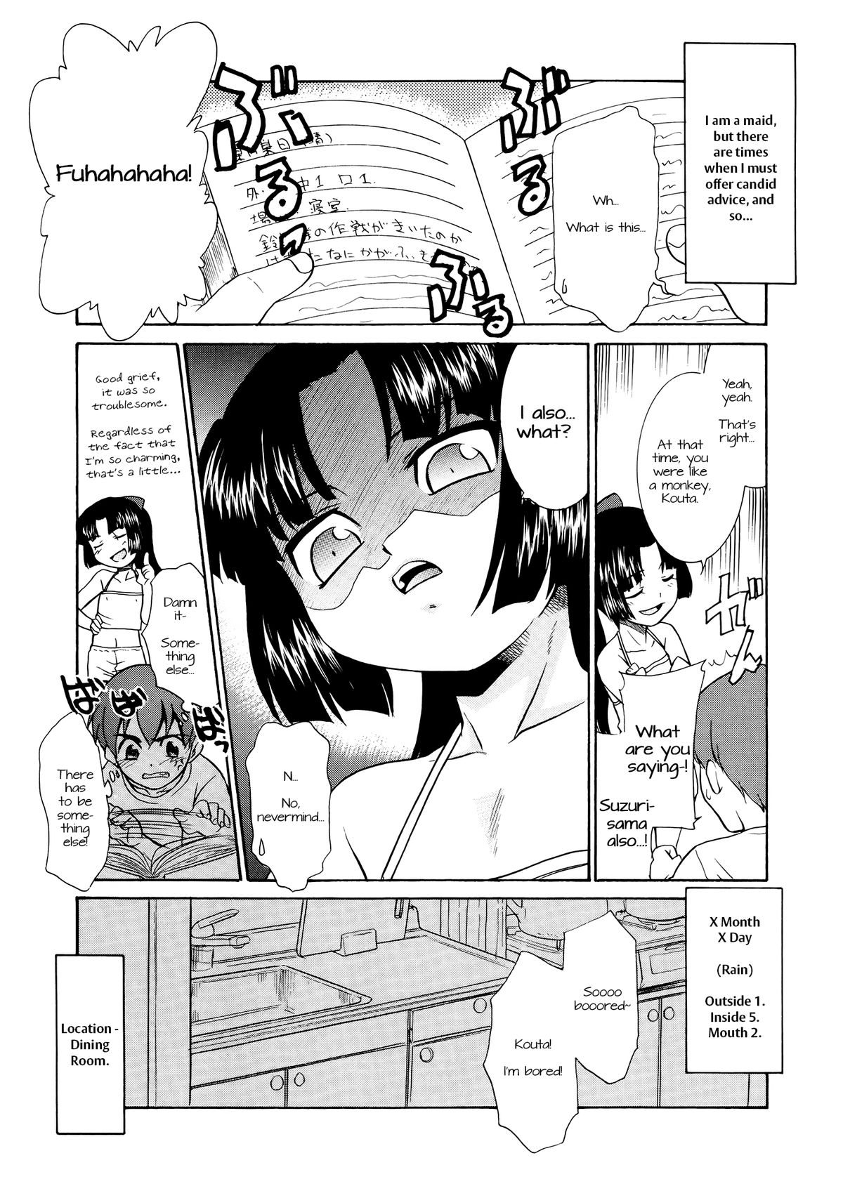 Aaaaah! Gotoushu-sama | Aaaaah! The Present Master Ch. 3 page 5 full