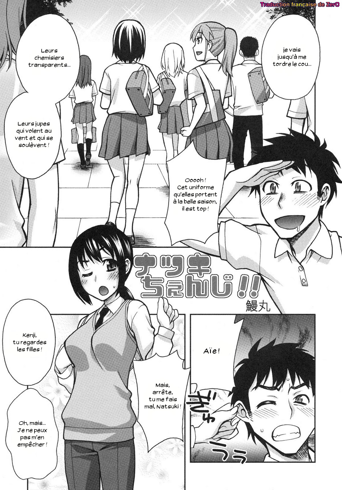 Natsuki Change page 1 full