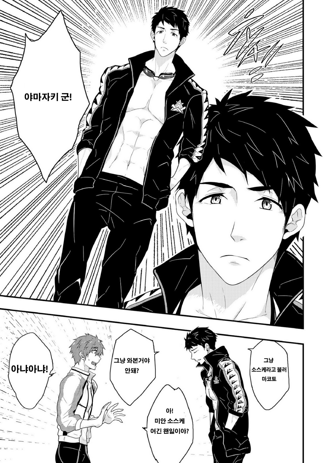 Synchronize page 6 full