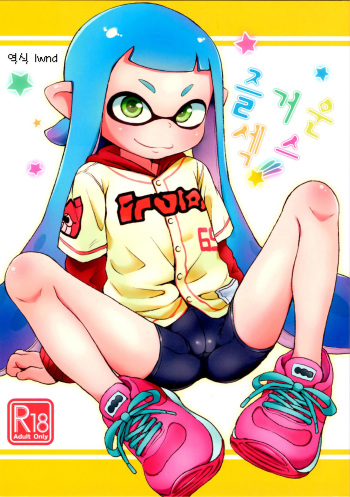 Tanoshii Sex cover