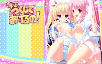 Zutto Tsukushite Ageru no! cover