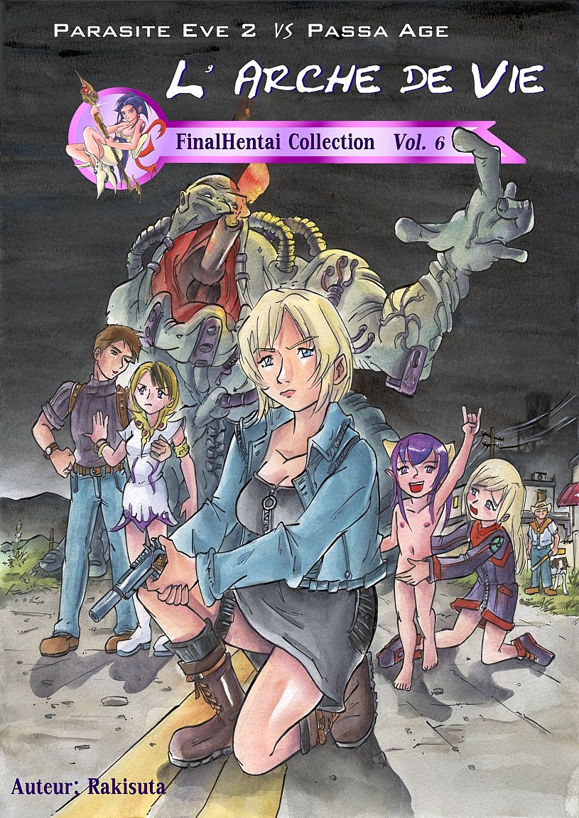 Parasite Eve 2 page 1 full