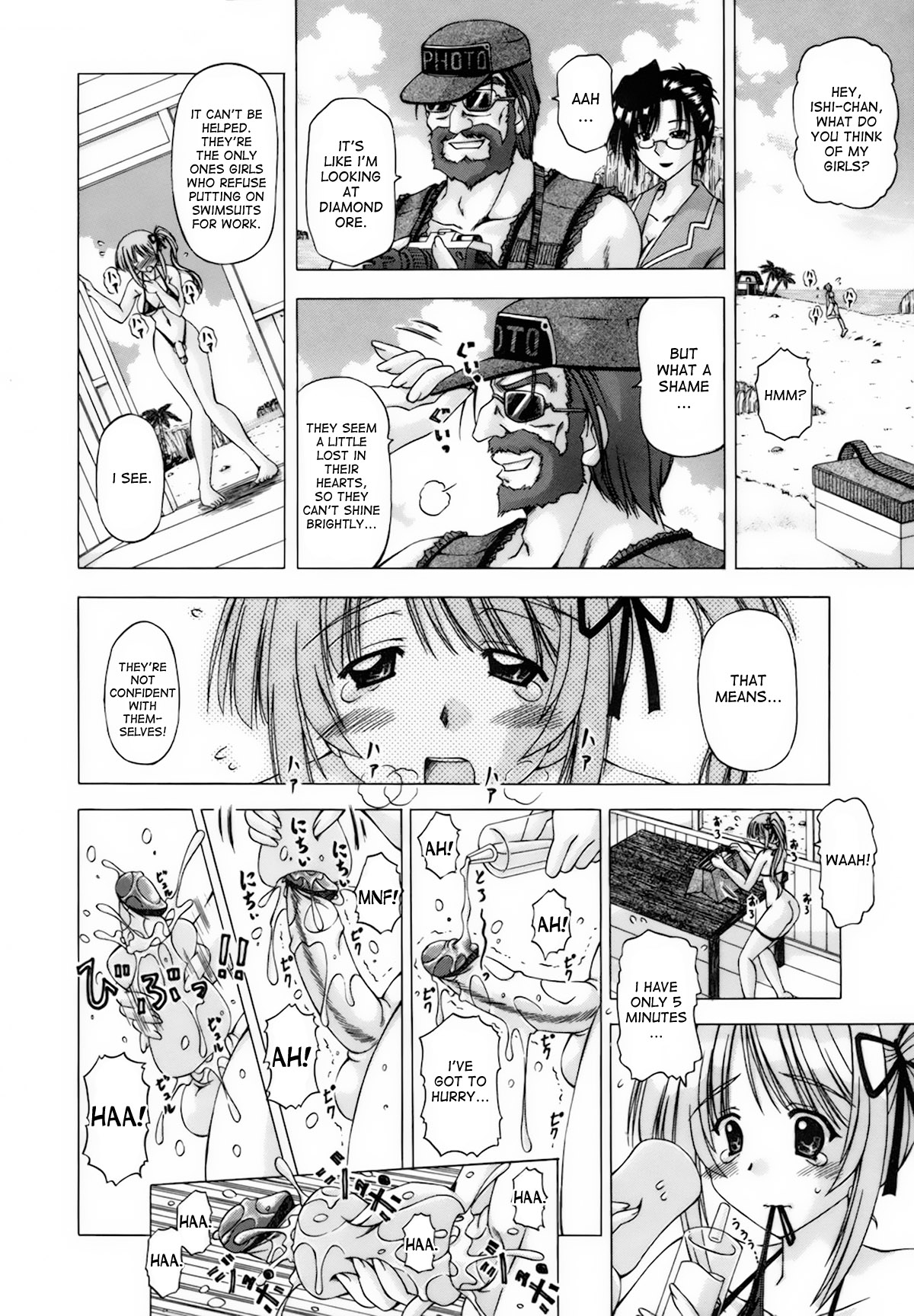 Idol-tachi no Himitsu | The Idols’ Secret page 4 full