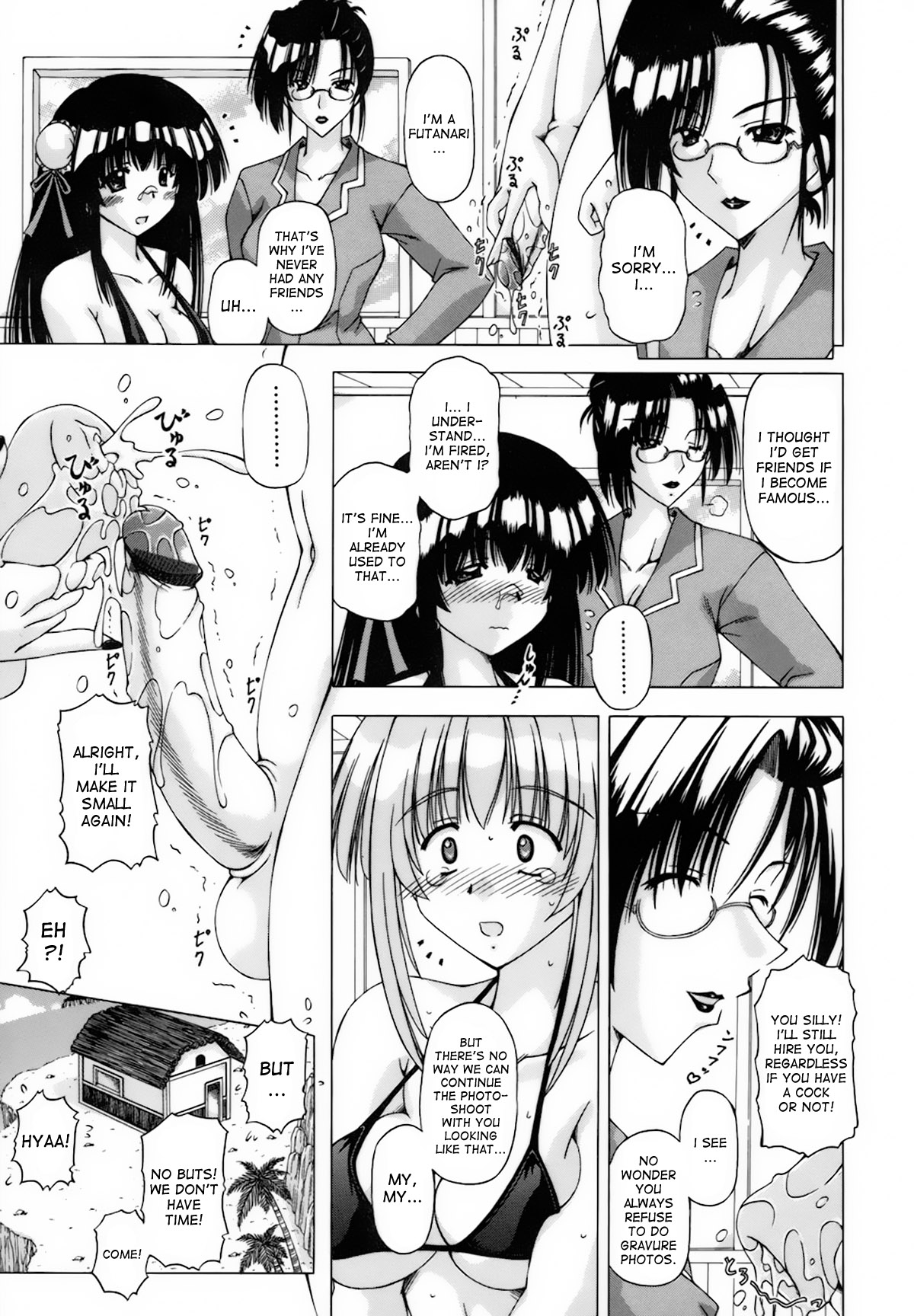 Idol-tachi no Himitsu | The Idols’ Secret page 9 full