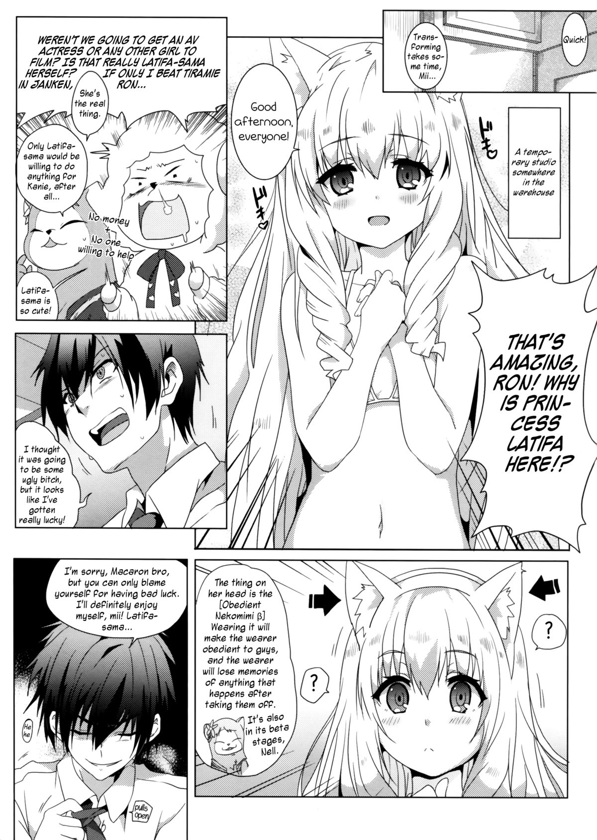 Amagi Miteian page 6 full