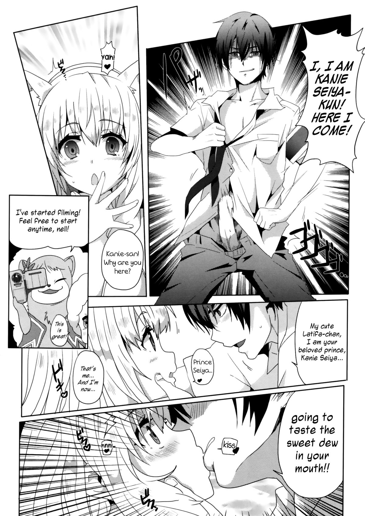 Amagi Miteian page 7 full