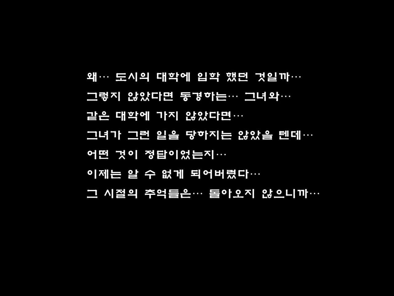 Kurokami ga Kirei na Doukyuusei no Shirakawa-san ga Tokai ni Joukyou Shitara... -Boku no Menomae de Senpai-tachi ni Game Kankaku de Shojo o Ubawareta Osananajimi- page 2 full