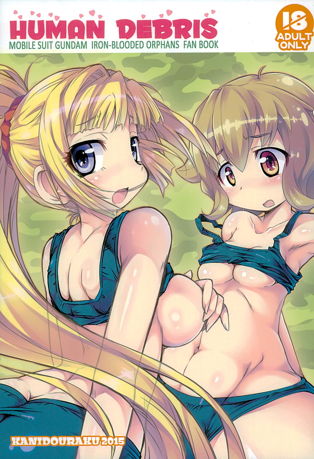 HUMAN DEBRIS page 1 full