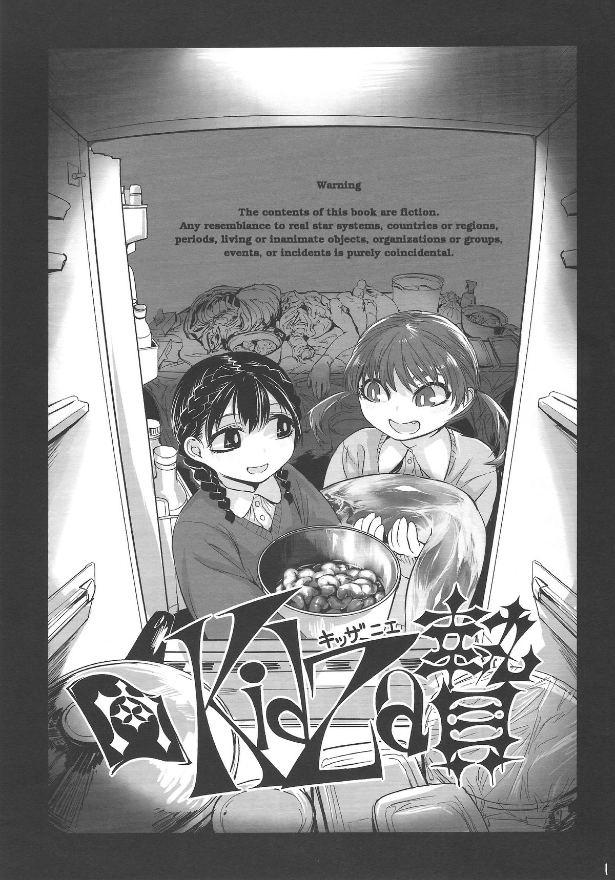 Kidza Nie | Kidz Sacrifice page 2 full