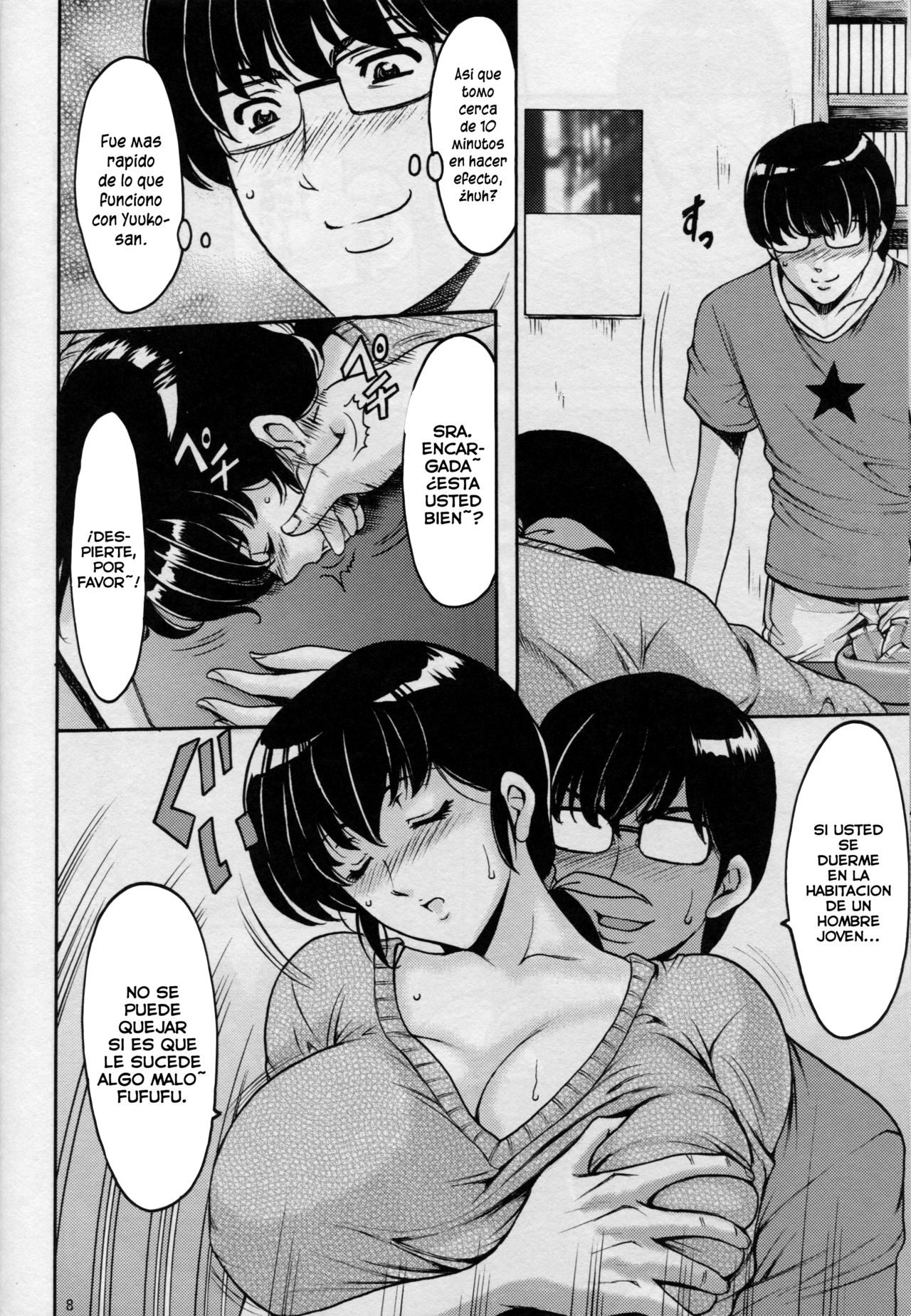 Hitozuma Kanrinin Kyouko page 9 full