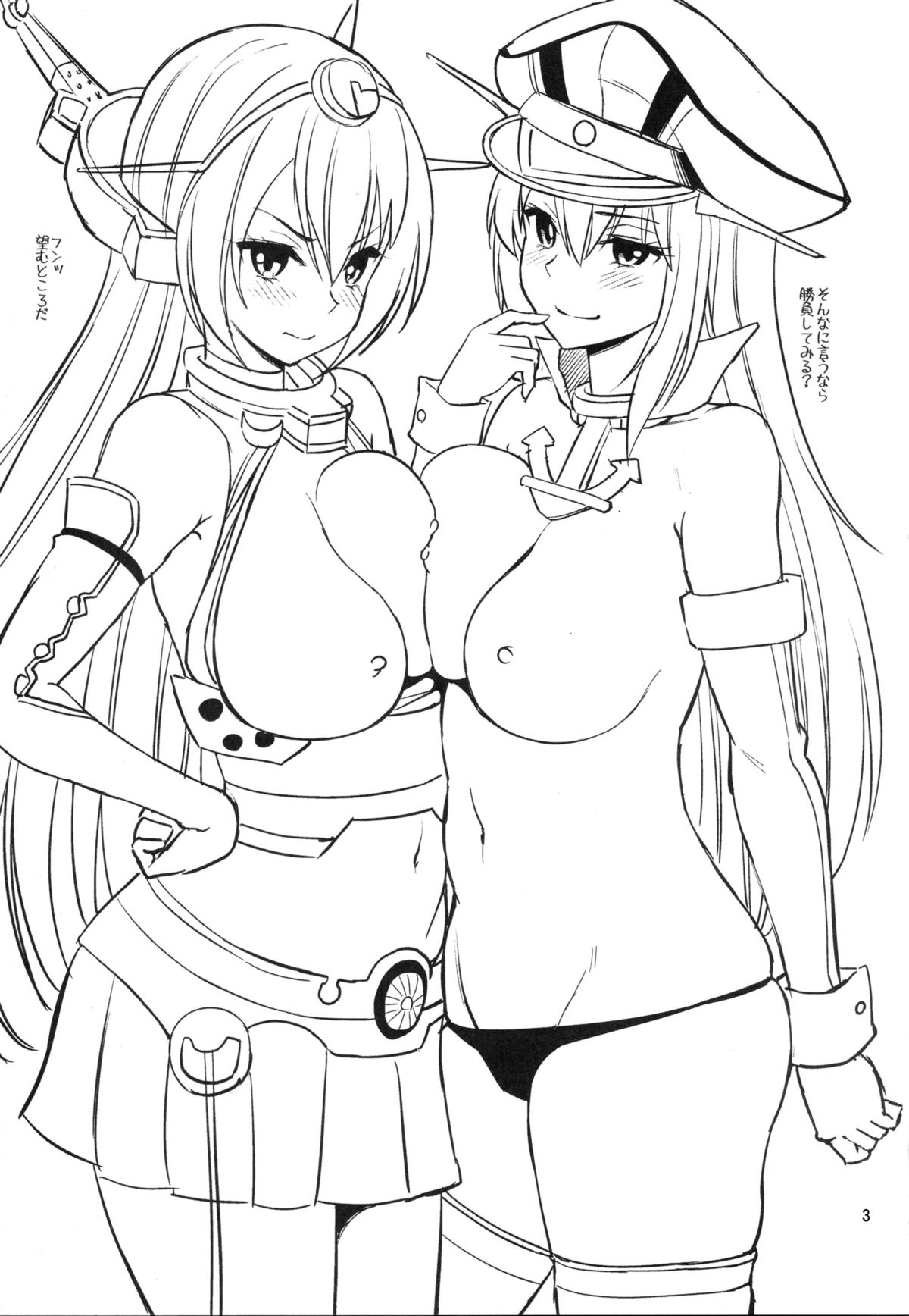 Kaga-san Nuretemasu? | Are You Wet Kaga? page 2 full