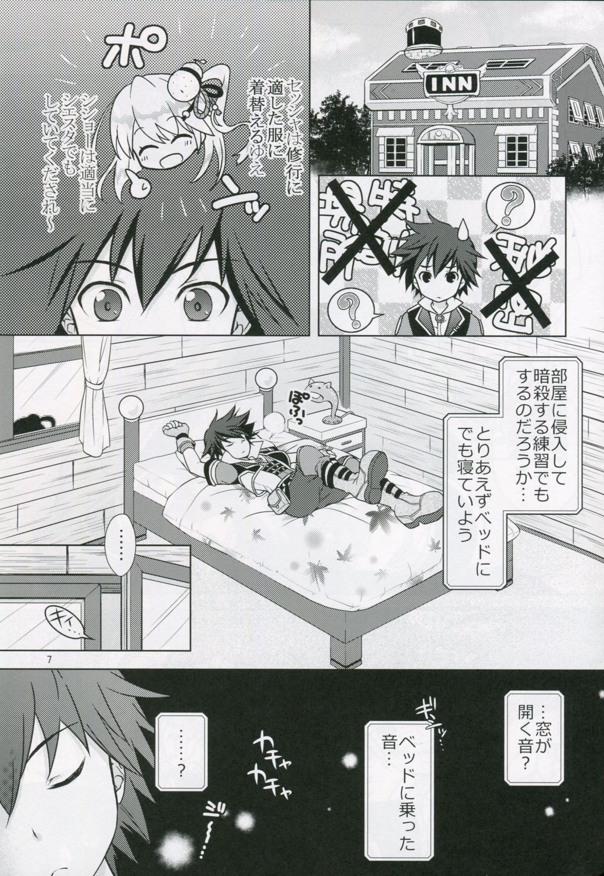Bon-appetit! page 6 full